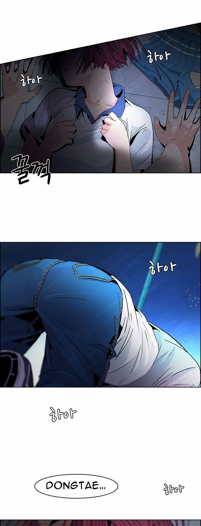 Page 12 of Chapter 61