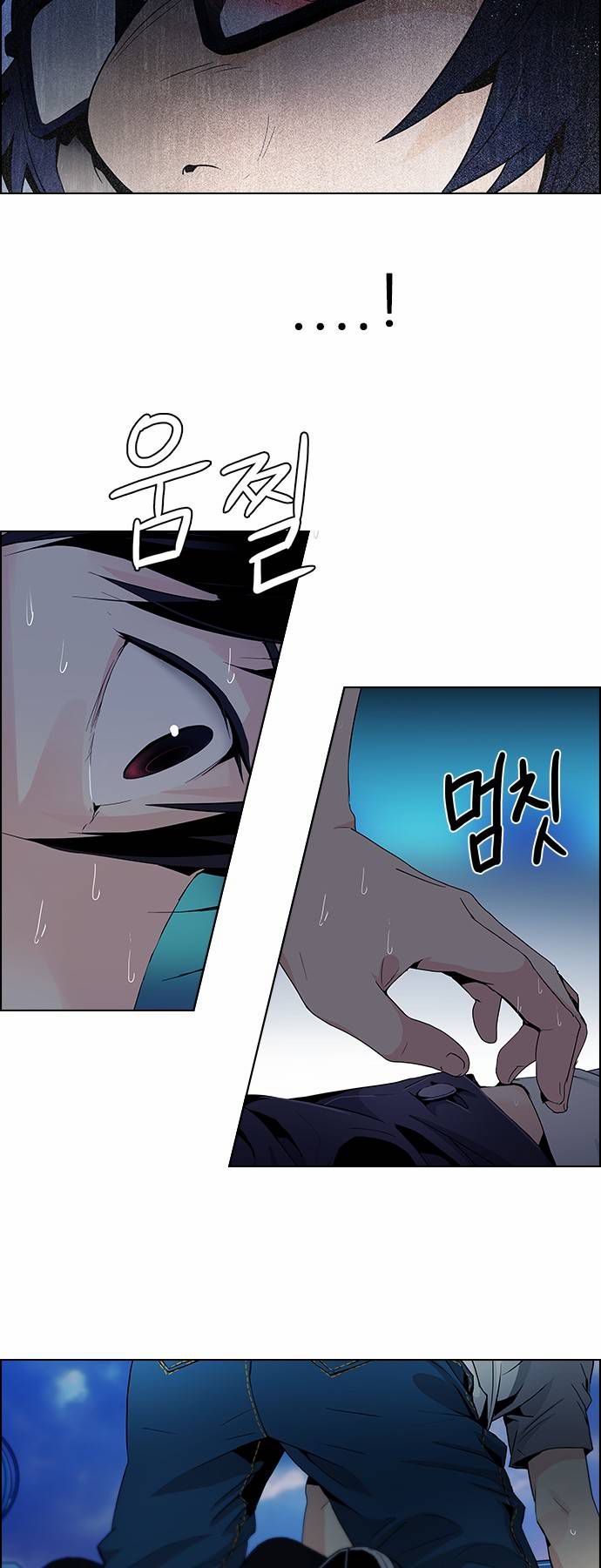 Page 16 of Chapter 61