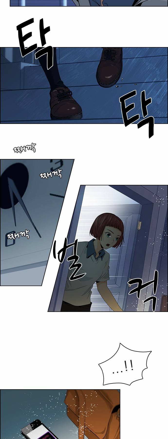 Page 34 of Chapter 61