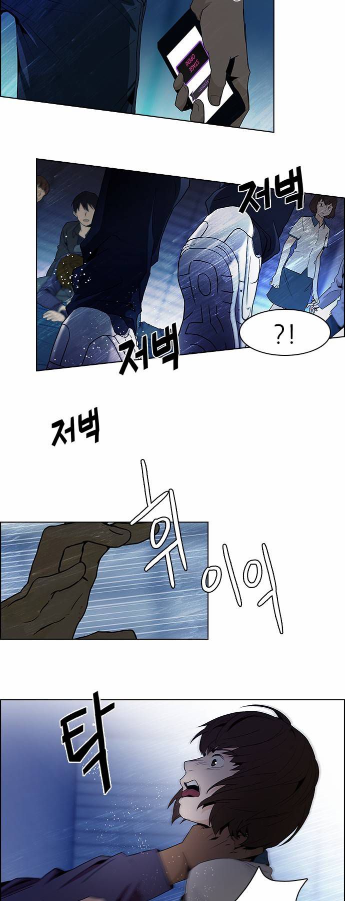 Page 43 of Chapter 61