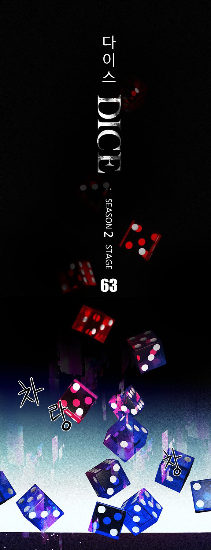 Page 1 of Chapter 63