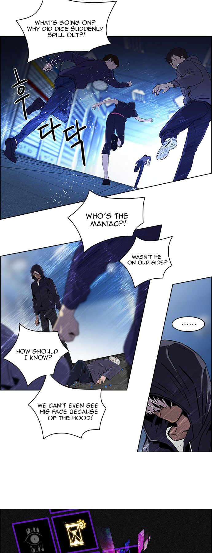 Page 4 of Chapter 63