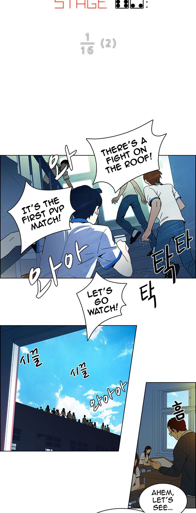 Page 5 of Chapter 64