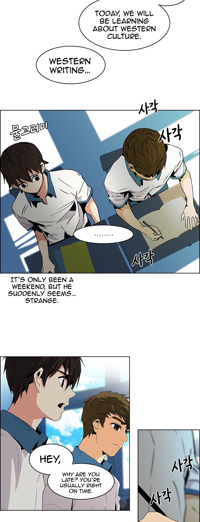 Page 6 of Chapter 64