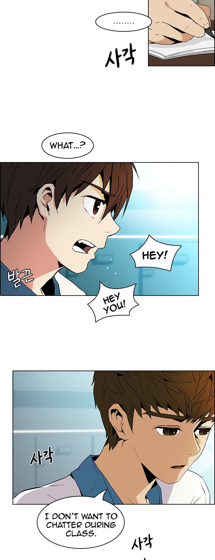 Page 7 of Chapter 64