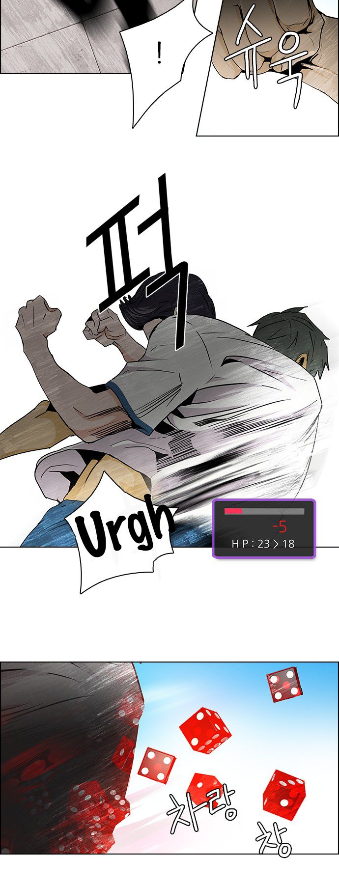 Page 14 of Chapter 64