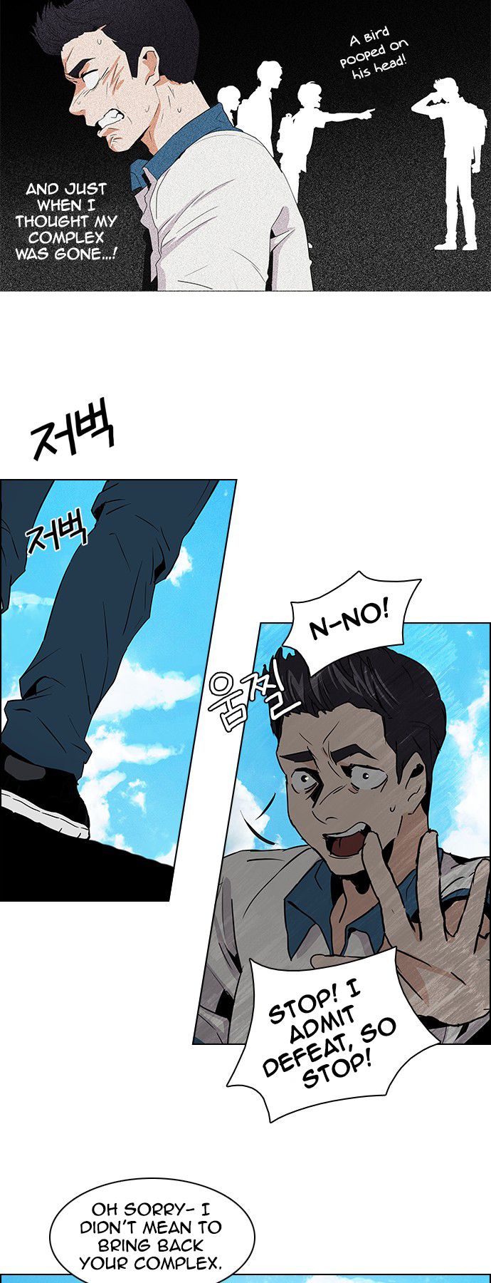 Page 18 of Chapter 64