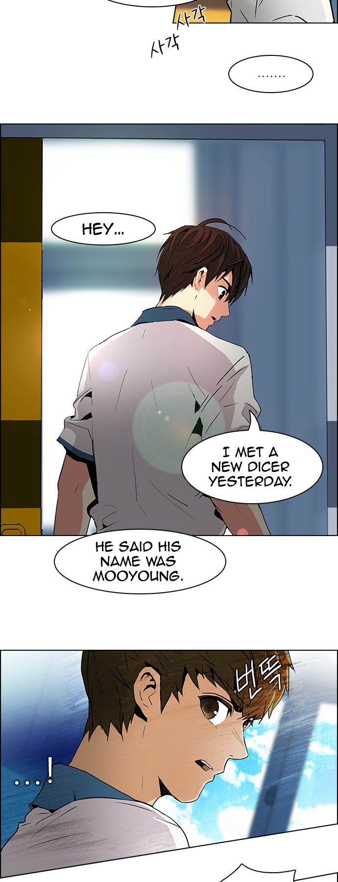 Page 25 of Chapter 64