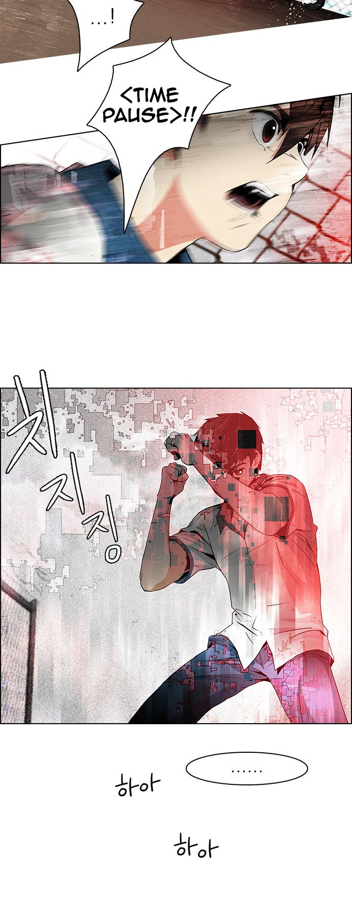 Page 14 of Chapter 66
