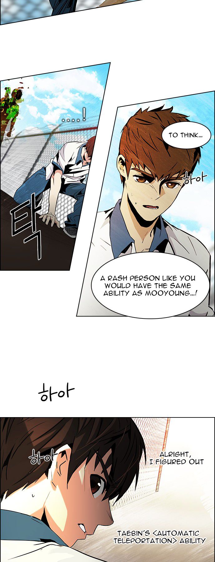Page 35 of Chapter 67