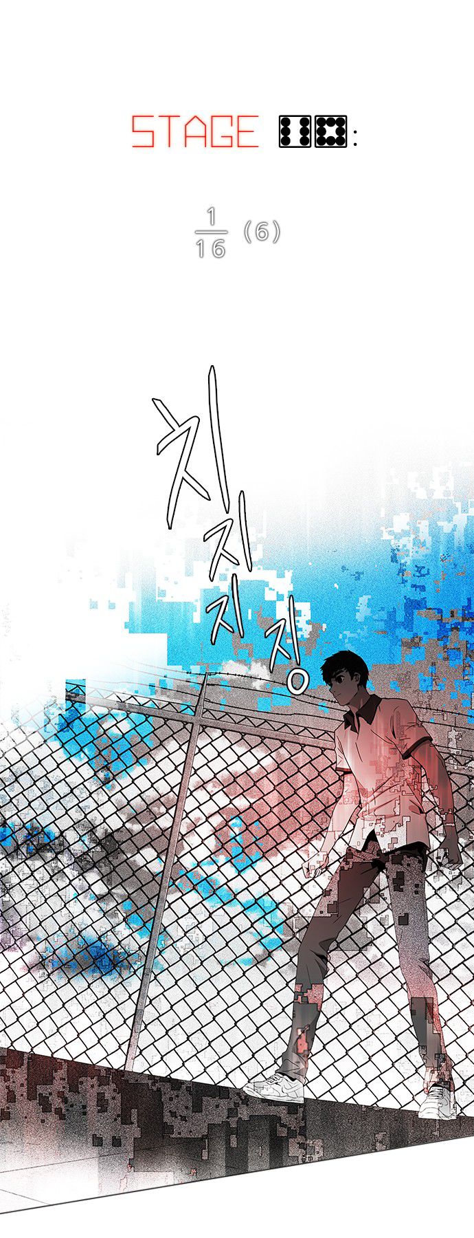 Page 4 of Chapter 68