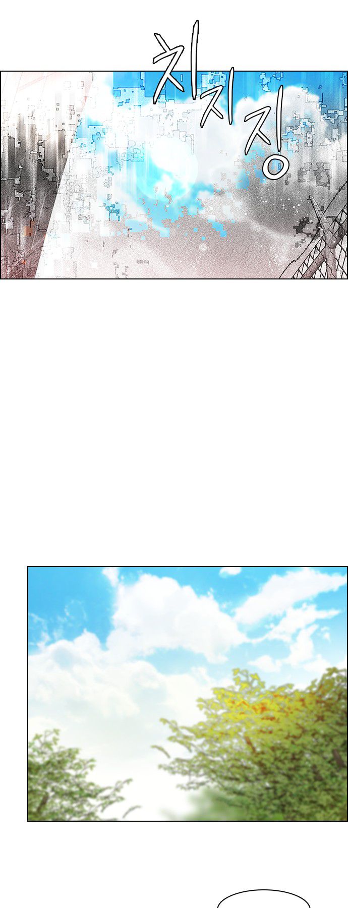 Page 21 of Chapter 68