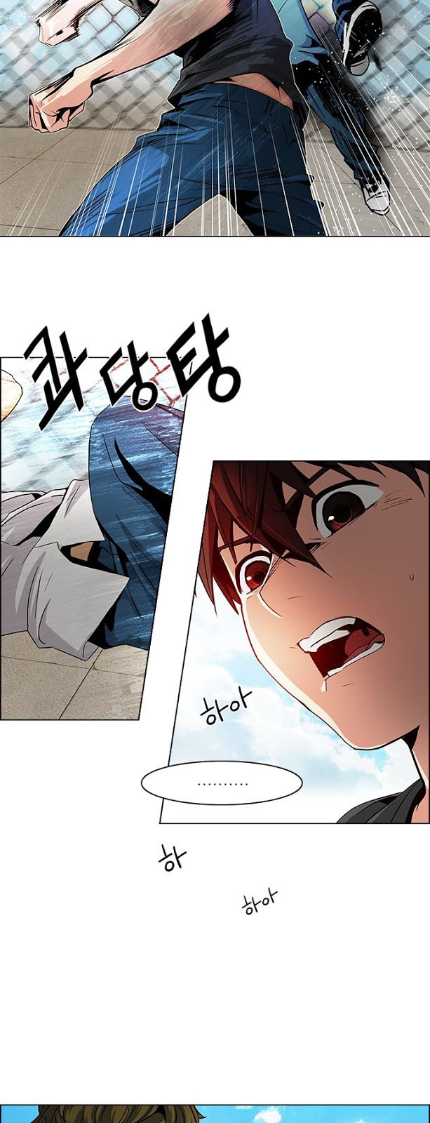 Page 5 of Chapter 69