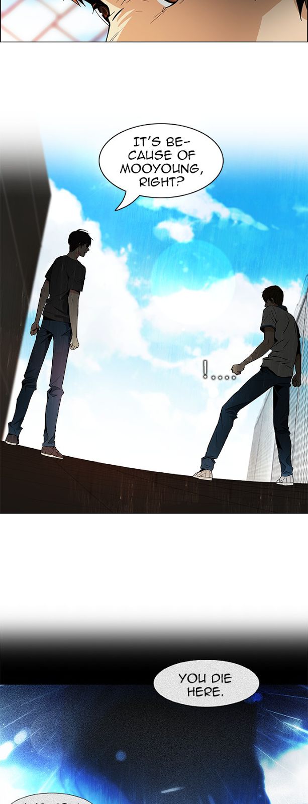 Page 12 of Chapter 69