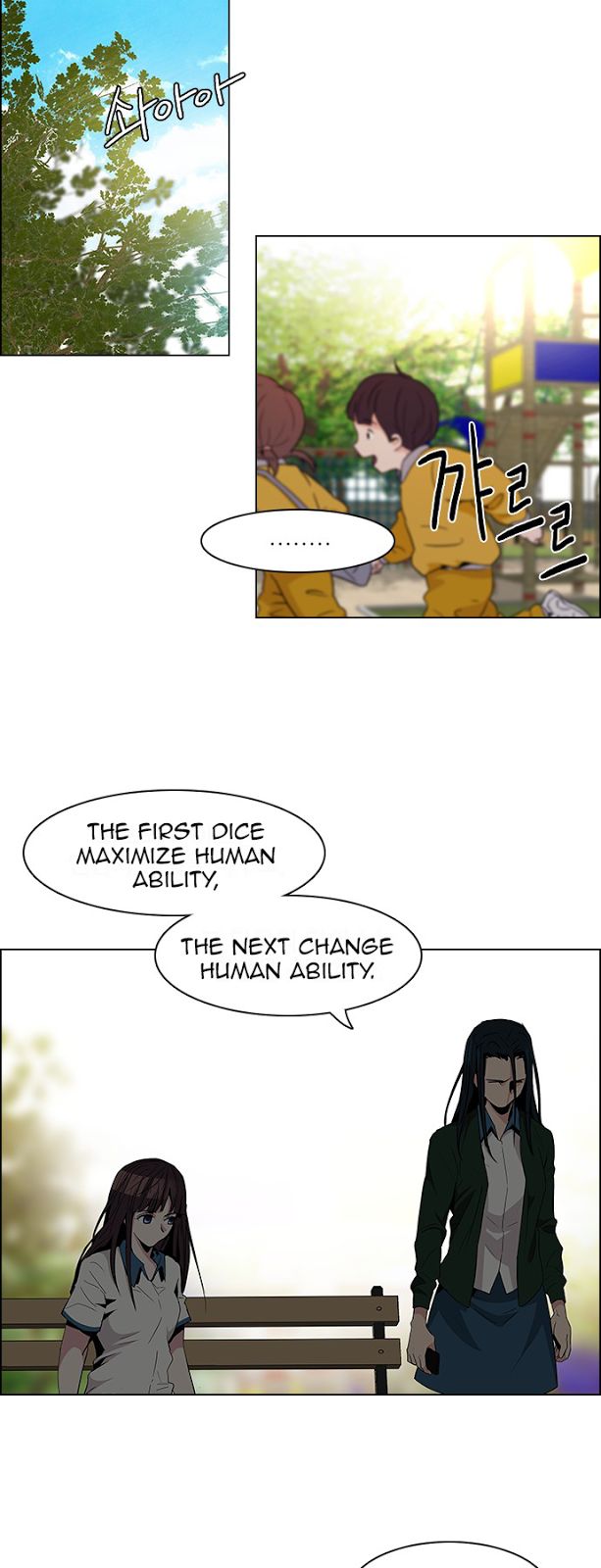 Page 27 of Chapter 69
