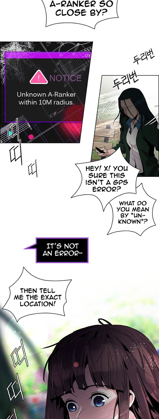 Page 5 of Chapter 70
