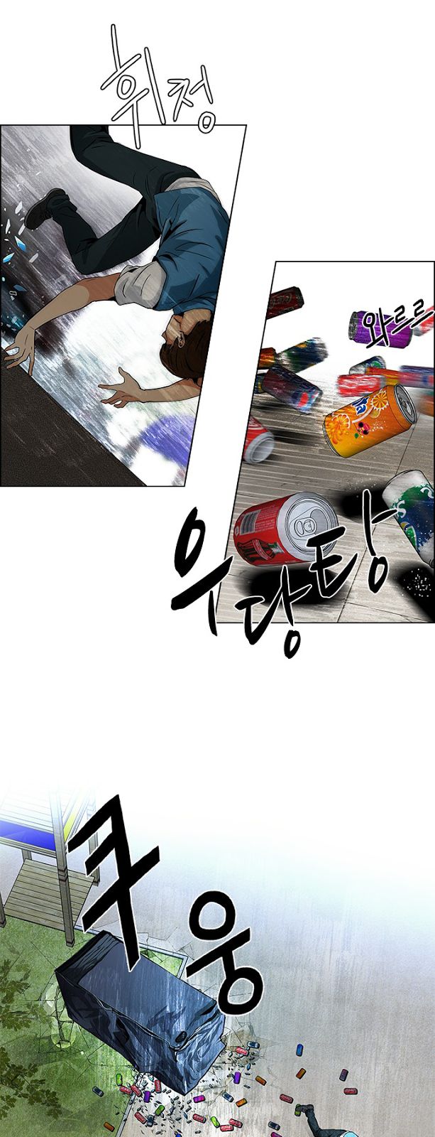 Page 7 of Chapter 71