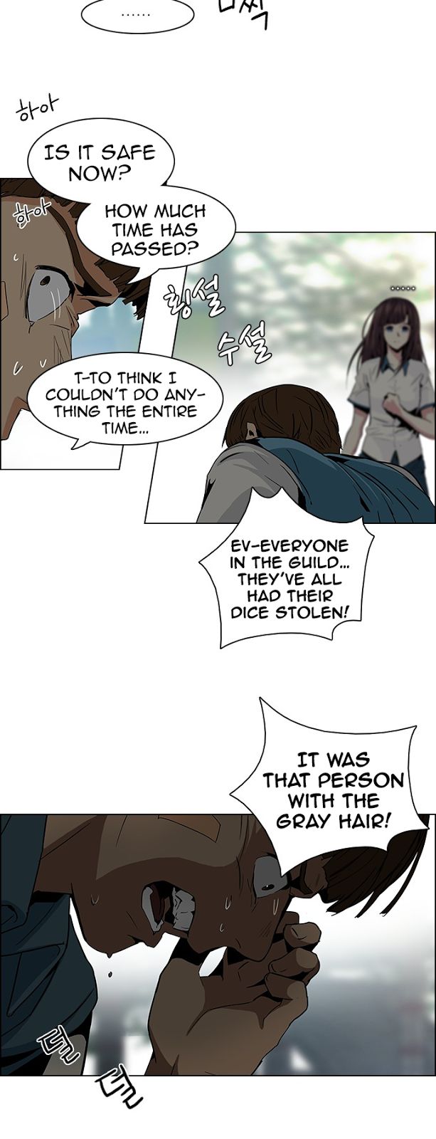 Page 10 of Chapter 71