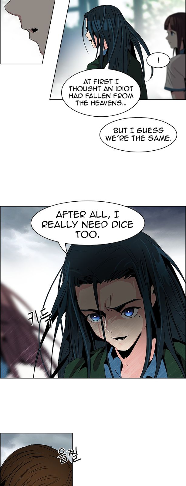 Page 12 of Chapter 71