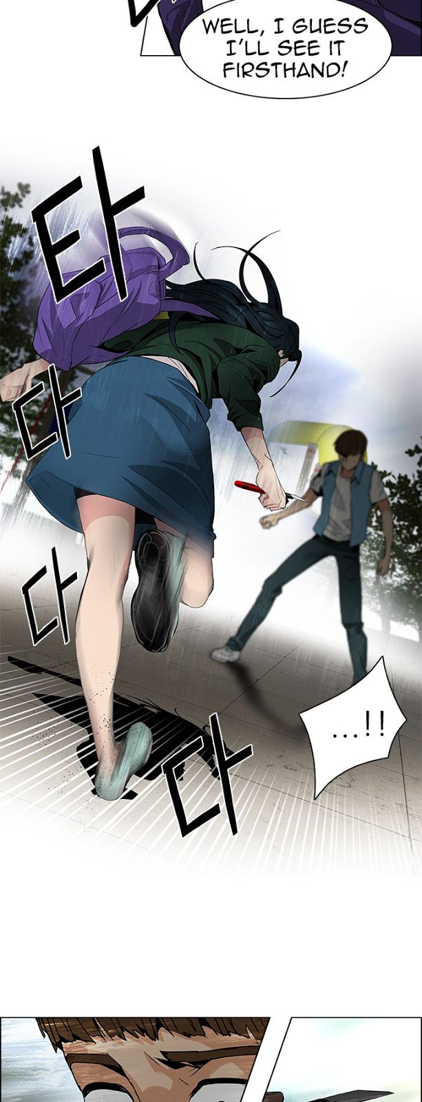 Page 16 of Chapter 71