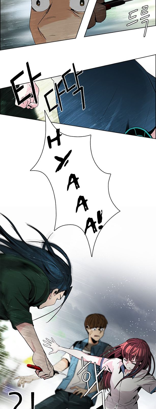 Page 17 of Chapter 71