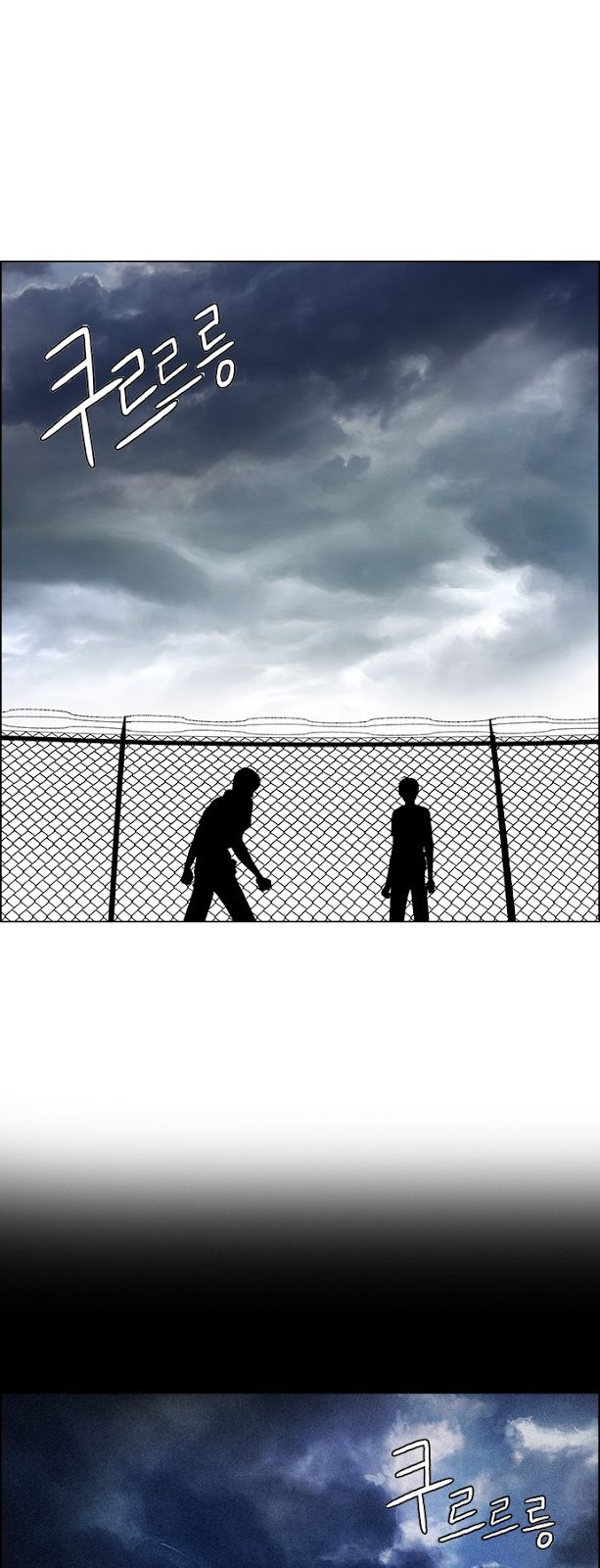Page 19 of Chapter 71