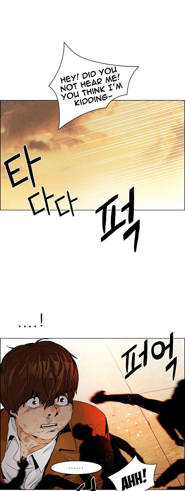 Page 29 of Chapter 71