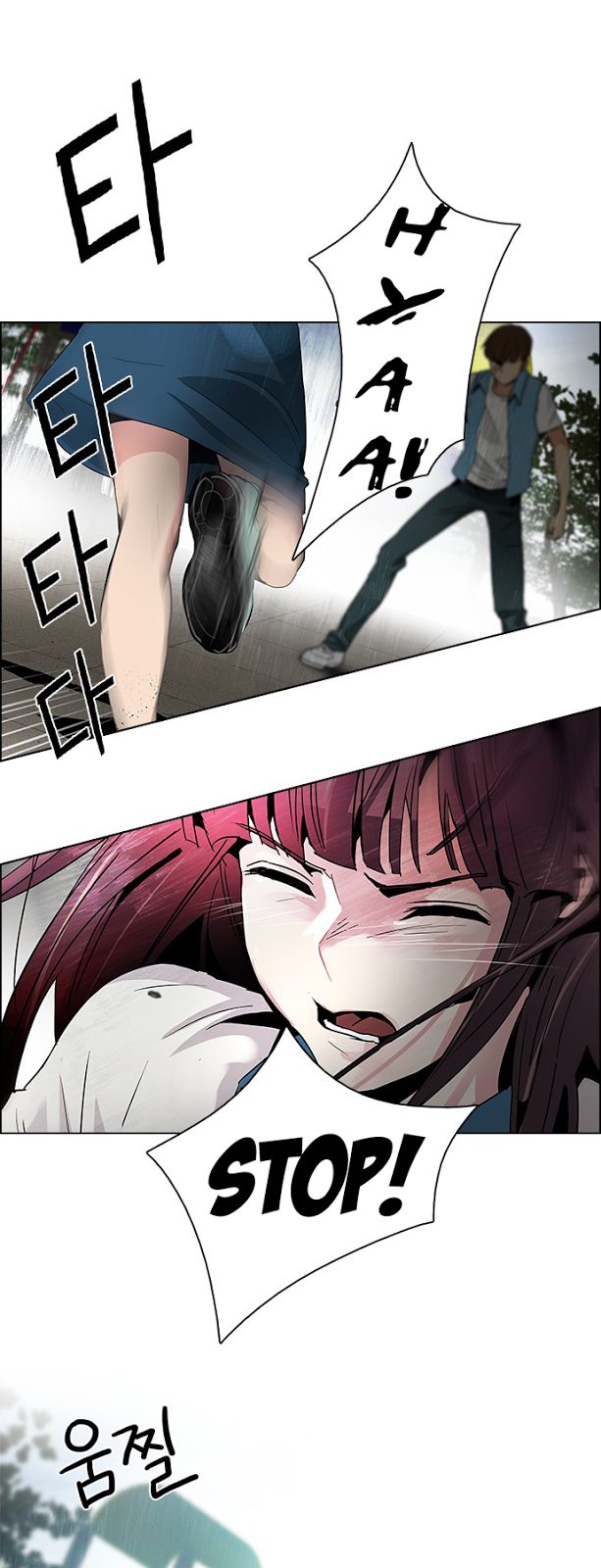 Page 22 of Chapter 72