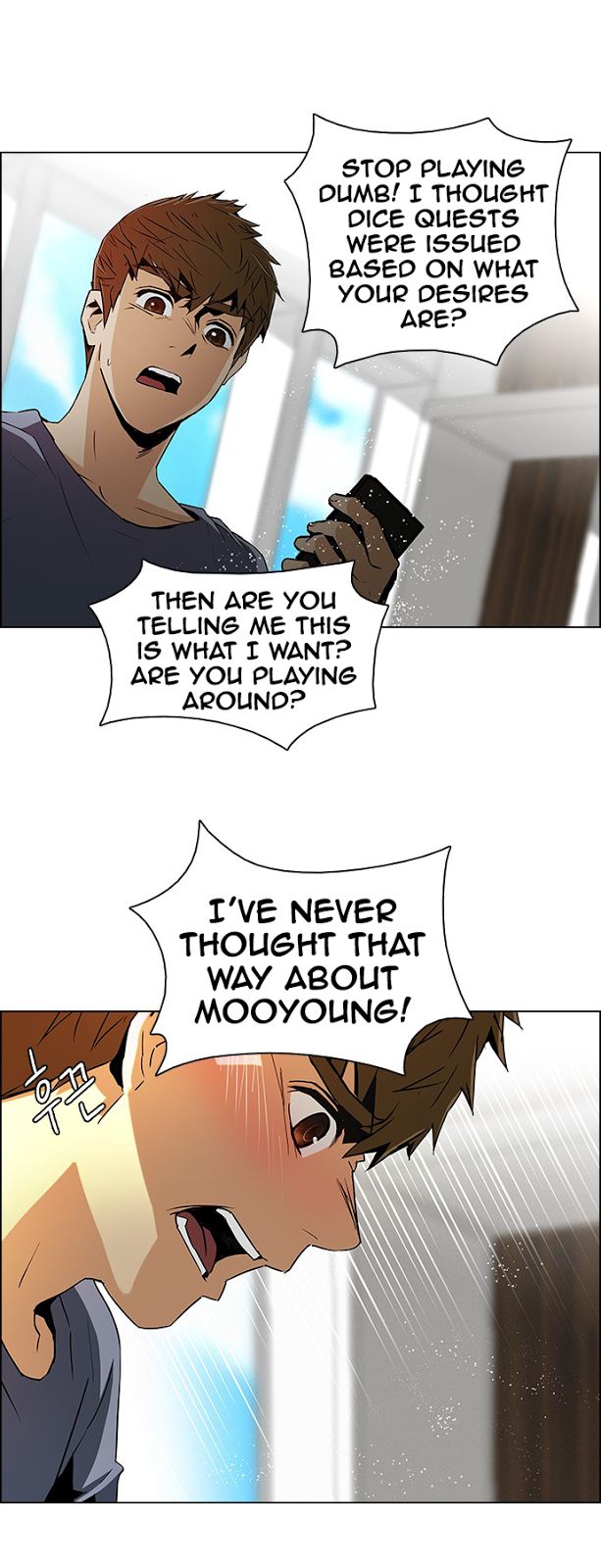 Page 6 of Chapter 73