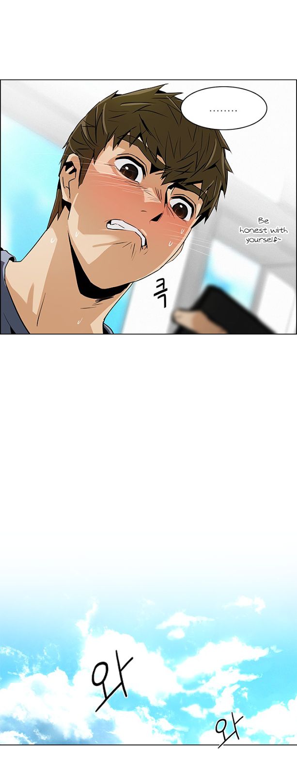 Page 8 of Chapter 73