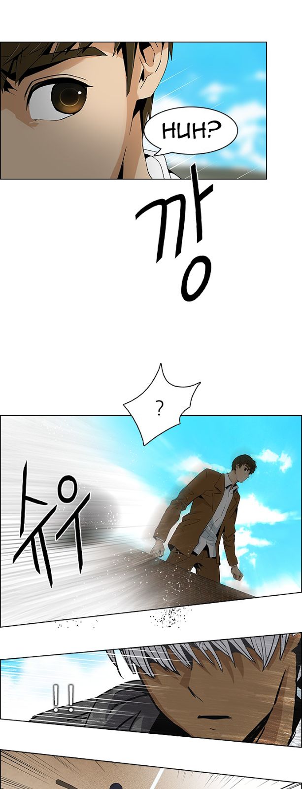 Page 12 of Chapter 73