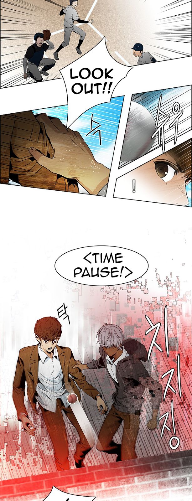 Page 13 of Chapter 73