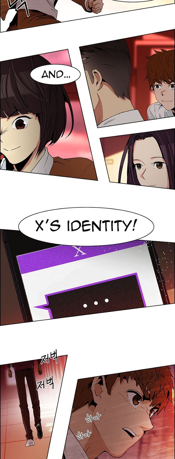 Page 8 of Chapter 74