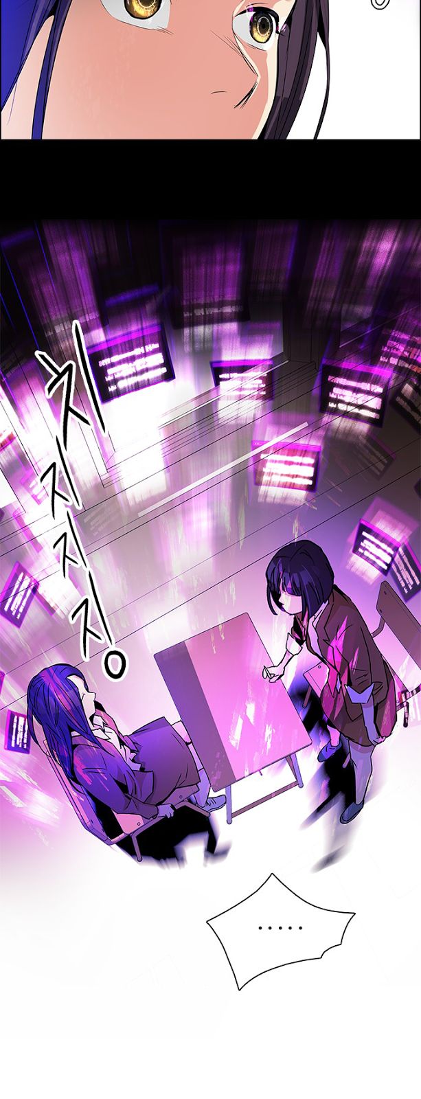 Page 17 of Chapter 74