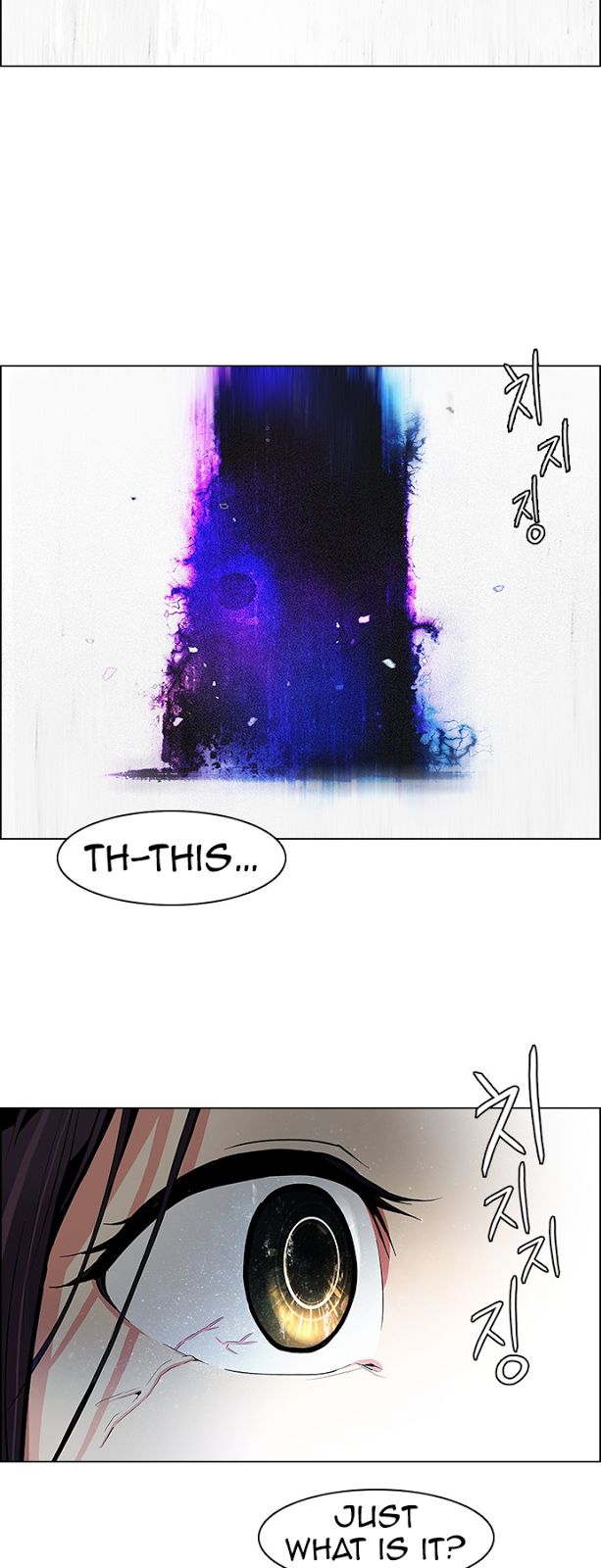 Page 21 of Chapter 74