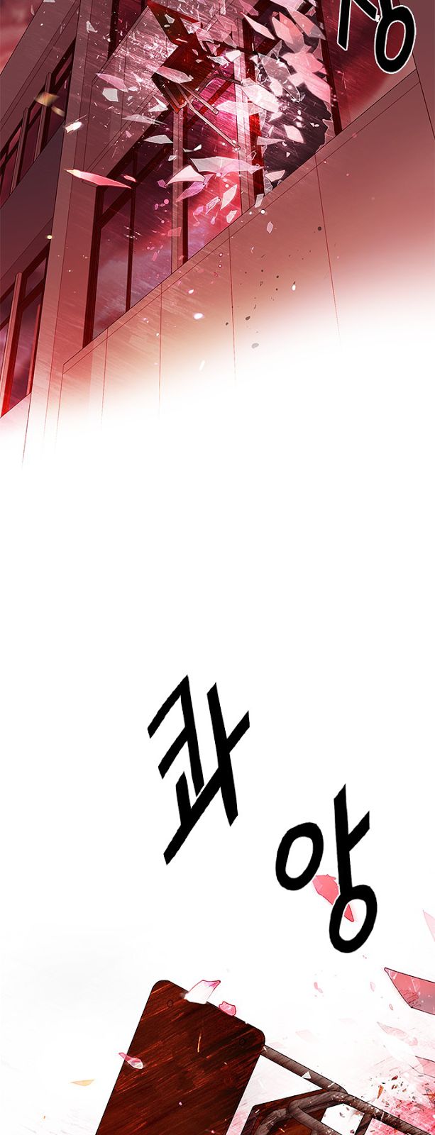 Page 31 of Chapter 74