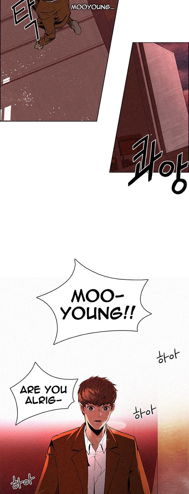 Page 8 of Chapter 75