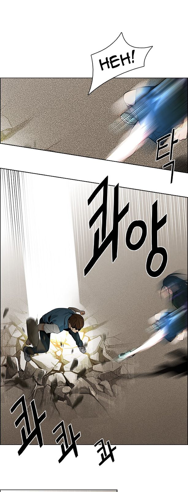 Page 19 of Chapter 75