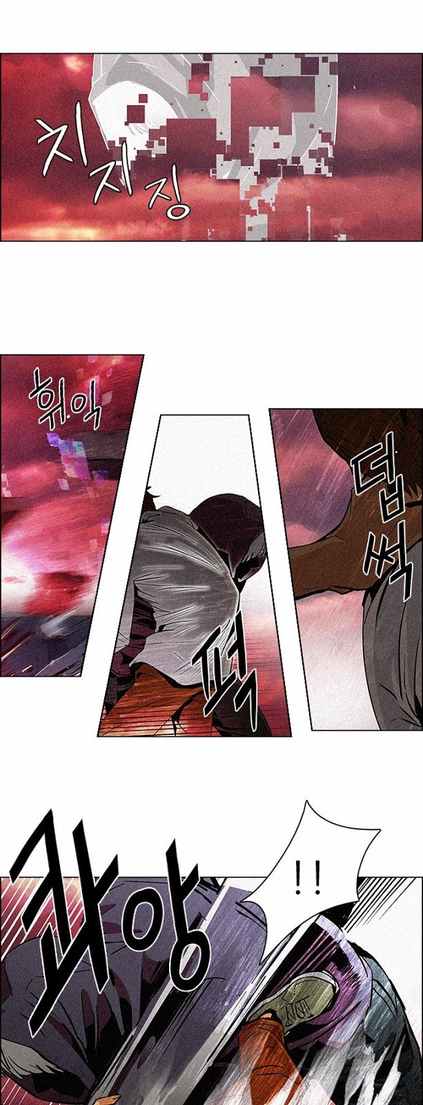 Page 34 of Chapter 75