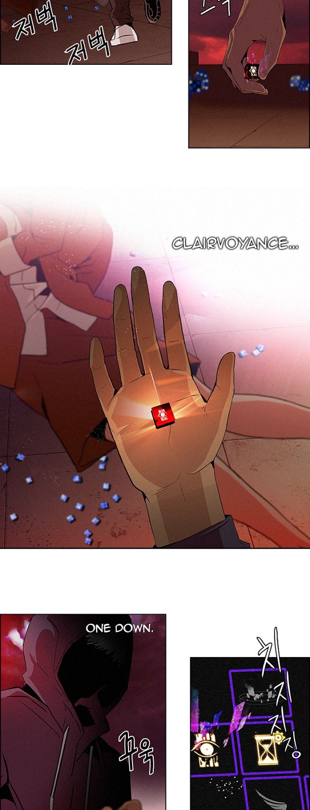 Page 7 of Chapter 76