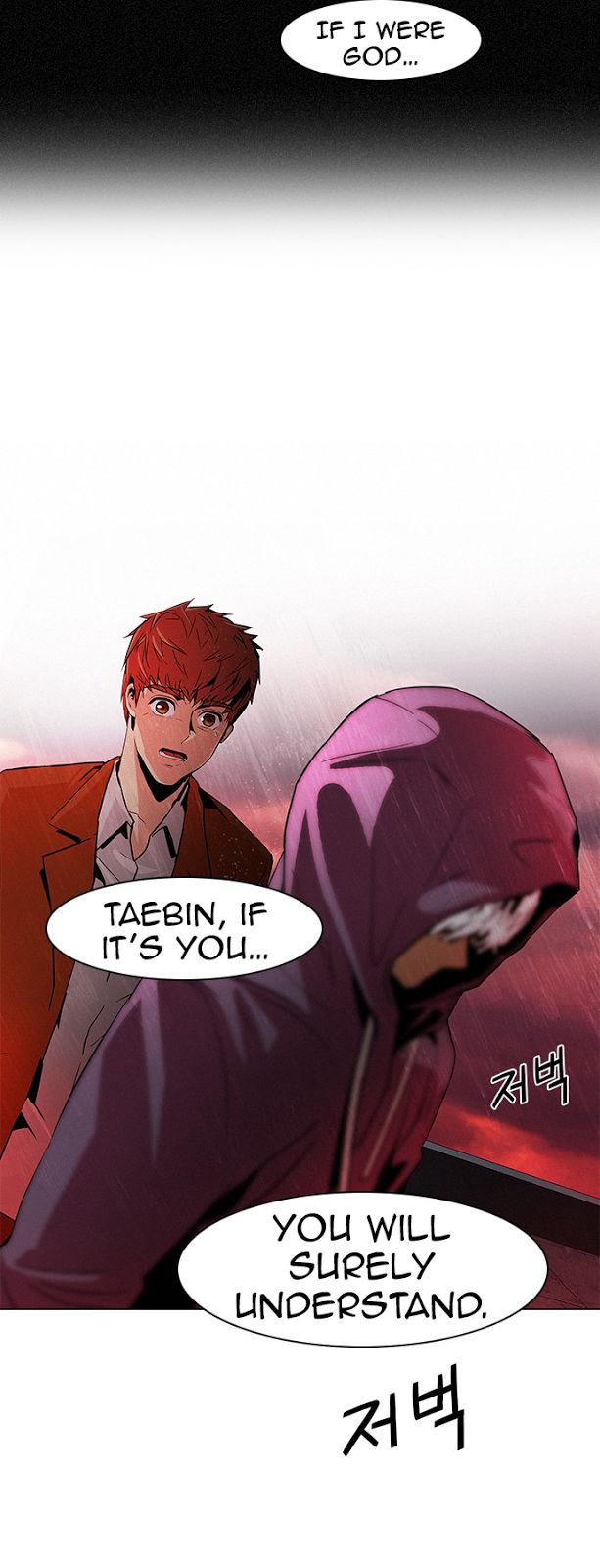 Page 16 of Chapter 76