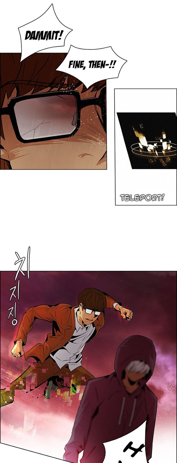 Page 20 of Chapter 76