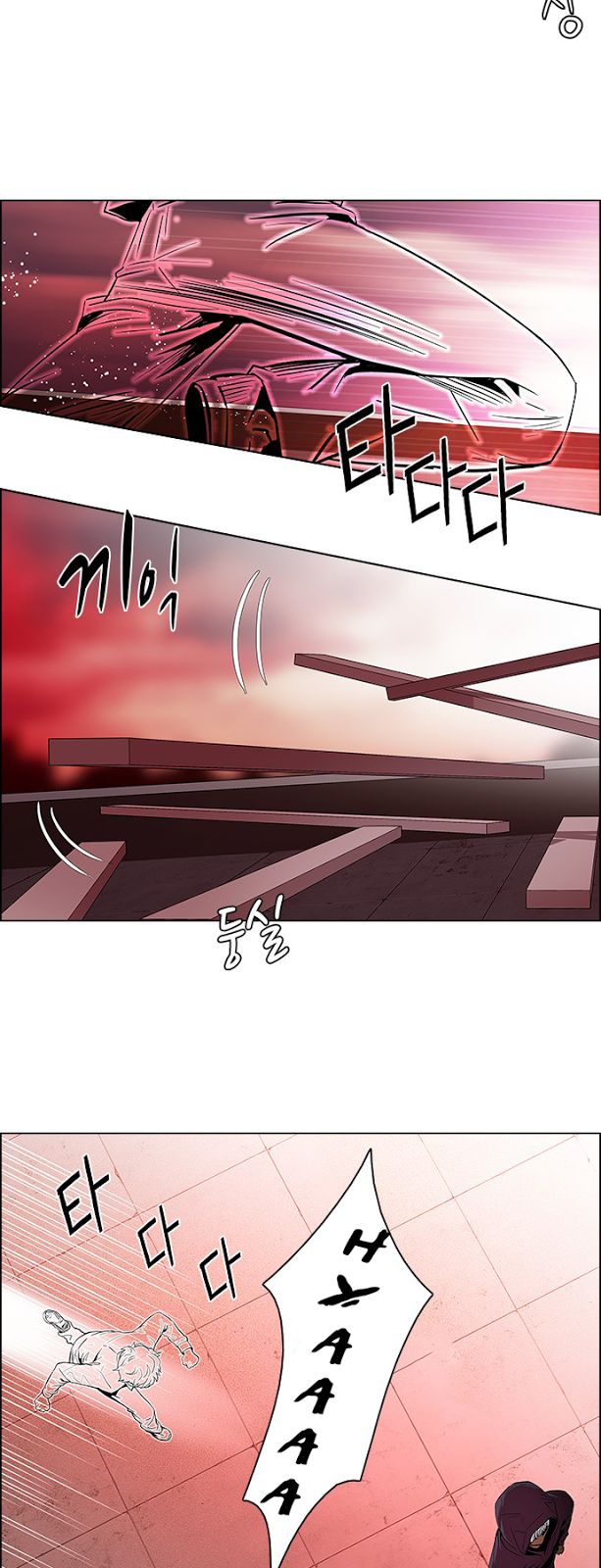 Page 29 of Chapter 76