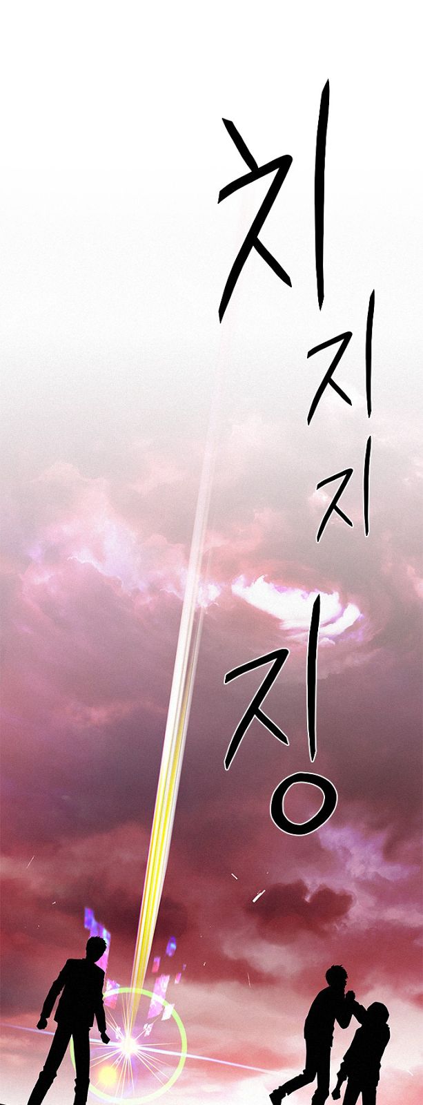Page 37 of Chapter 76