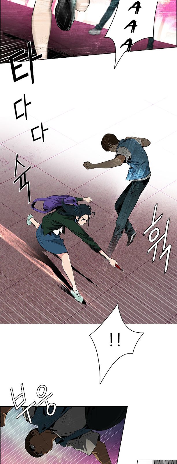 Page 22 of Chapter 77