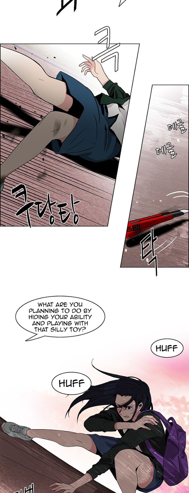 Page 24 of Chapter 77