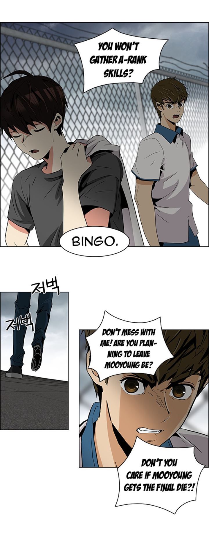 Page 5 of Chapter 78