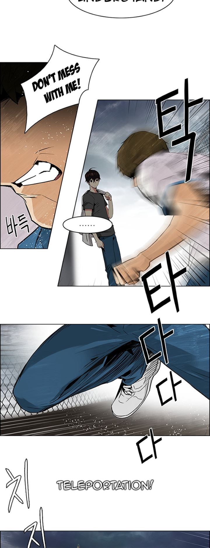Page 8 of Chapter 78