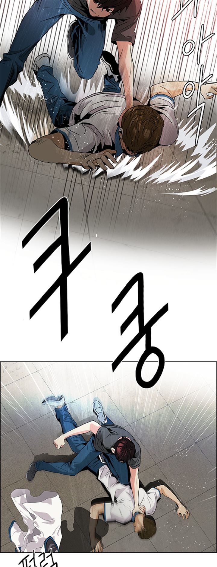 Page 11 of Chapter 78