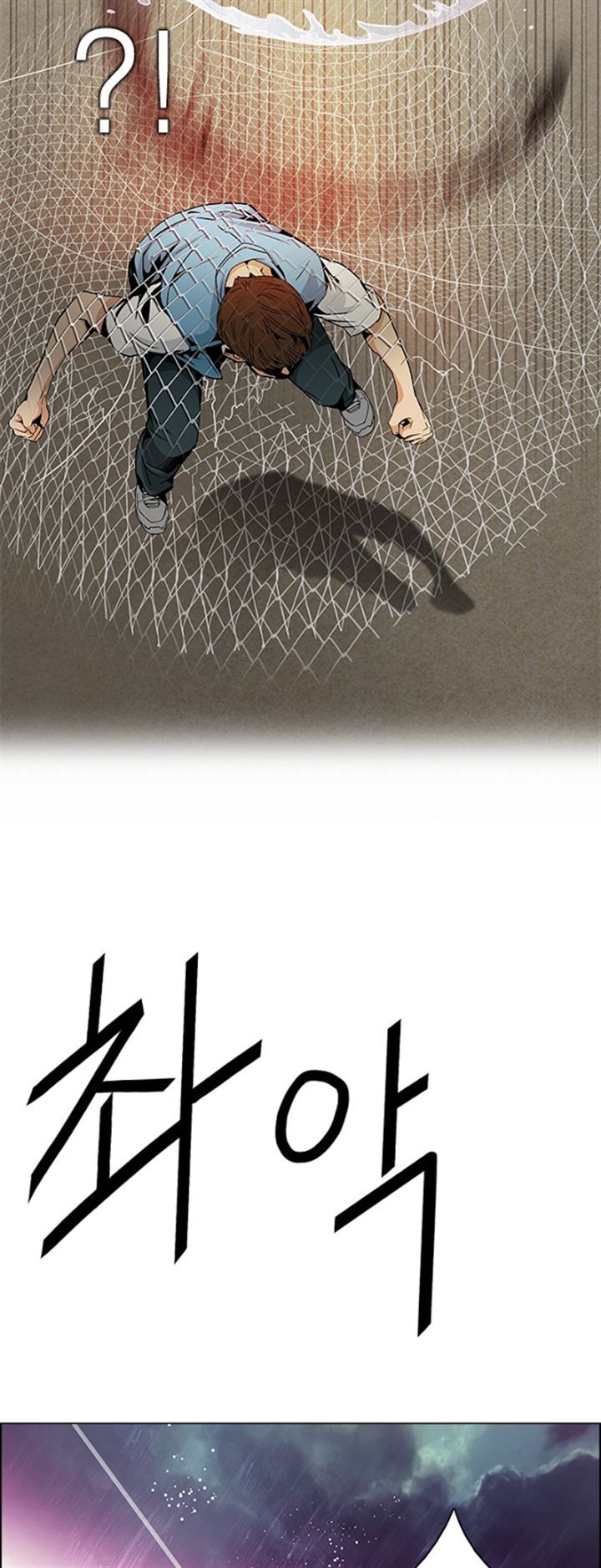 Page 31 of Chapter 78